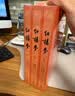 红楼梦大字本原著版完整无删减注释丰富定本赠图表2张（套装上中下全3册）四大名著1-9年级小学初中高中必读书单语文推荐阅读古白话文人民文学出版社 小说 实拍图