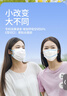 袋鼠医生低阻薄款透气医用外科口罩一次性独立包装白色50只双鼻梁条灭菌级 实拍图