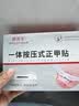 脚医生甲沟炎专用矫正器正甲贴纠正神器嵌甲脚趾甲矫正贴片1套 实拍图