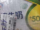 伊利【新鲜日期】臻浓牛奶高钙250ml*16 +50%钙咖啡搭档 礼盒装 5月 实拍图