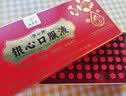 九芝堂银心口服液90支/盒降血脂银杏叶提取物赖氨酸中老年营养礼品礼盒 一盒装【调节血脂 高档包装】 90支*1盒 实拍图