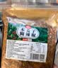 鲜窝窝 木姜子糊辣椒面500g 贵州特产蘸水胡辣椒烧烤撒料干碟蘸料油泼面 实拍图