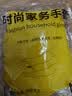 加厚牛筋乳胶皮橡胶手套劳保耐用洗衣洗碗手套女家用防水厨房清洁 M码 1双【加厚牛筋】60克 实拍图