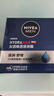 妮维雅（NIVEA）男士【深层锁水】补水保湿水活畅透深润霜50g润肤面霜七夕礼物 实拍图
