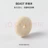 野兽派（THE BEAST）车载圆形替换香片千叶玫瑰 (约5g）车载香薰汽车香水生日礼物  实拍图