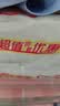 宜洁（yekee） 一次性杯子加厚纸杯250ml*80只食品级商务家用咖啡杯水杯Y-9926 实拍图