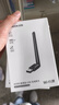 绿联USB无线网卡WiFi6 电脑WiFi接收器无线网卡台式机专用 智能免驱AX300 笔记本网络接收器外置天线 实拍图