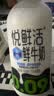 君乐宝 悦鲜活鲜牛奶450ml早餐 营养 实拍图