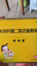 【原研药】妈咪爱 枯草杆菌二联活菌颗粒30袋 儿童孩子宝宝1-3岁6-12岁益生菌腹泻便秘 实拍图