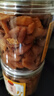 甜心屋正宗黄皮果干250g广东特产甄选凉果蜜饯果干解馋休闲零食热门商品 实拍图