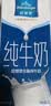 欧德堡（Oldenburger）3.4g蛋白全脂纯牛奶1L*12盒 家庭装 早餐奶 性价款 实拍图