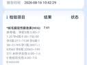 大卫早孕试纸30条验孕试纸验孕棒早早孕检测孕次日达怀孕备孕7天可测 实拍图