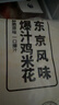 上鲜爆汁鸡米花 净重6斤 盐酥鸡鸡肉儿童早餐炸鸡块空气炸锅源头直发 实拍图