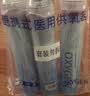 维德（WELLDAY）氧气瓶便携式供氧器孕妇老人吸氧机高原旅游氧气罐1000ml*4瓶 实拍图