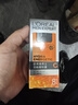 欧莱雅（LOREAL）男士八重功效男士劲能醒肤露50ml 8重功效保湿平滑 随机发货 实拍图