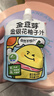 金豆芽金银花柚子汁儿童饮品夏天小孩果汁饮料送礼礼盒100ml*22袋 实拍图
