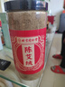 同仁堂陈艾绒纯艾绒肚脐贴可自制艾灸柱艾灸条艾叶干艾草300g/罐 实拍图