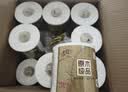 清风有芯卷纸 金装4层140克*27卷 商超同款卫生纸卷纸 纸巾厕纸 整箱 实拍图