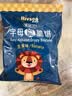禾泱泱婴幼儿字母脆脆饼香蕉味80g宝宝磨牙饼干零食强化钙铁锌6月+ 实拍图