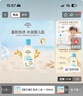 艾惟诺（Aveeno）艾维诺婴儿沐浴洗发水二合一 天然燕麦嫩肤婴儿沐浴露100ml 实拍图