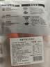 美威冷冻智利严选三文鱼排中段4块净重480g大西洋鲑鱼 进口鱼类 海鲜 实拍图