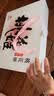 东阿阿胶桃花姬阿胶糕180g*2礼盒装即食阿胶送长辈女礼品七夕情人节礼物 实拍图
