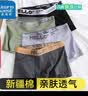 真维斯（Jeanswest）男士内裤纯棉平角裤大码四角4条 实拍图