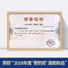 【原研进口】扶他林 双氯芬酸二乙胺乳胶剂 2%*50g 缓解肌肉关节疼痛软组织扭伤拉伤挫伤腰背部损伤 实拍图