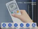东普立适用于大金空调遥控器DAIKIN通用款 全部挂机柜机天花机吸顶机风管机中央空调遥控板配电池 实拍图