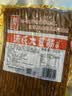 源氏老式怀旧大豆筋200g 成人解馋小零食办公室学生追剧网红豆干辣条 实拍图
