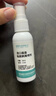 造得乐（ZODELO）除胶剂造口黏胶去除剂3145 医用底盘剥离喷剂30ml 造口护理用品 实拍图