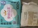 旺旺【热销爆款】维多粒果冻爽 综合口味 750g 休闲零食 可吸果冻 实拍图