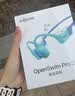 韶音（SHOKZ）【送运动手环】OpenSwimPro2 骨传导蓝牙耳机新款带内存开放式礼品团购游泳专用防水可E卡支付S720 推荐*琉璃海-京八仓直发-评论送华为运动手环 实拍图