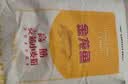 金龙鱼 面粉 高筋粉 高筋麦芯小麦粉20斤 家用包子饺子馒头饼手擀面 实拍图