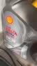 壳牌（Shell）全合成机油5w-30(5w30)SP级 1L超凡喜力都市光影汽车保养京东自营 实拍图