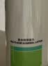 玉泽（Dr.Yu）复合酸焕肤乳450ml 三酸复配青蒿退红去角质去粗糙 实拍图