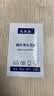 亚美嘉 擦镜纸 眼镜布 镜头纸 一次性擦眼镜纸 镜头布 手机电脑屏幕清洁湿巾中号（15.5*9cm) 120片装 实拍图