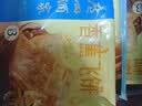 广州酒家香蕉飞饼360g*3袋 9个 手抓饼馅饼爆浆小吃早餐半成品下午茶夜宵 实拍图