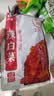 蔚鲜来韩式辣白菜450g 韩国风味香辣白菜泡菜 腌制酱菜下饭菜 实拍图