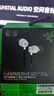 雷蛇（Razer）战锤狂鲨V3有线入耳式耳机耳塞 7.1环绕声 吃鸡神器 适配三角洲行动 Type C 战锤狂鲨V3 白色 实拍图