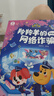 宝宝巴士jojo点读笔点读书1-3岁宝贝赳赳早教有声书图书童书绘本漫画书点读书1-3岁点读笔幼儿启蒙故事书故事机中英双语启蒙故事机儿童益智玩具宝宝启蒙认知大百科幼儿早教机生日礼物新生儿送礼京东物流配送 实拍图