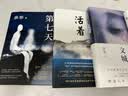 余华作品 活着 精装版 余华代表作 一个文学的午后 易烊千玺推荐阅读 小说 卢克明的偷偷一笑 实拍图