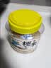 福东海 粳米1kg【当季新货】梗米 黄粳米正宗 煮粥煮饭煲糖水可搭中药材 实拍图