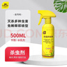 史丹利（STANLEY）花卉杀虫剂水乳剂家用植物室内养花通用型花盆土壤专用药500ml 实拍图