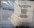 全棉时代一次性内裤男纯棉旅行便携商务出差免洗不掉絮灭菌 实拍图