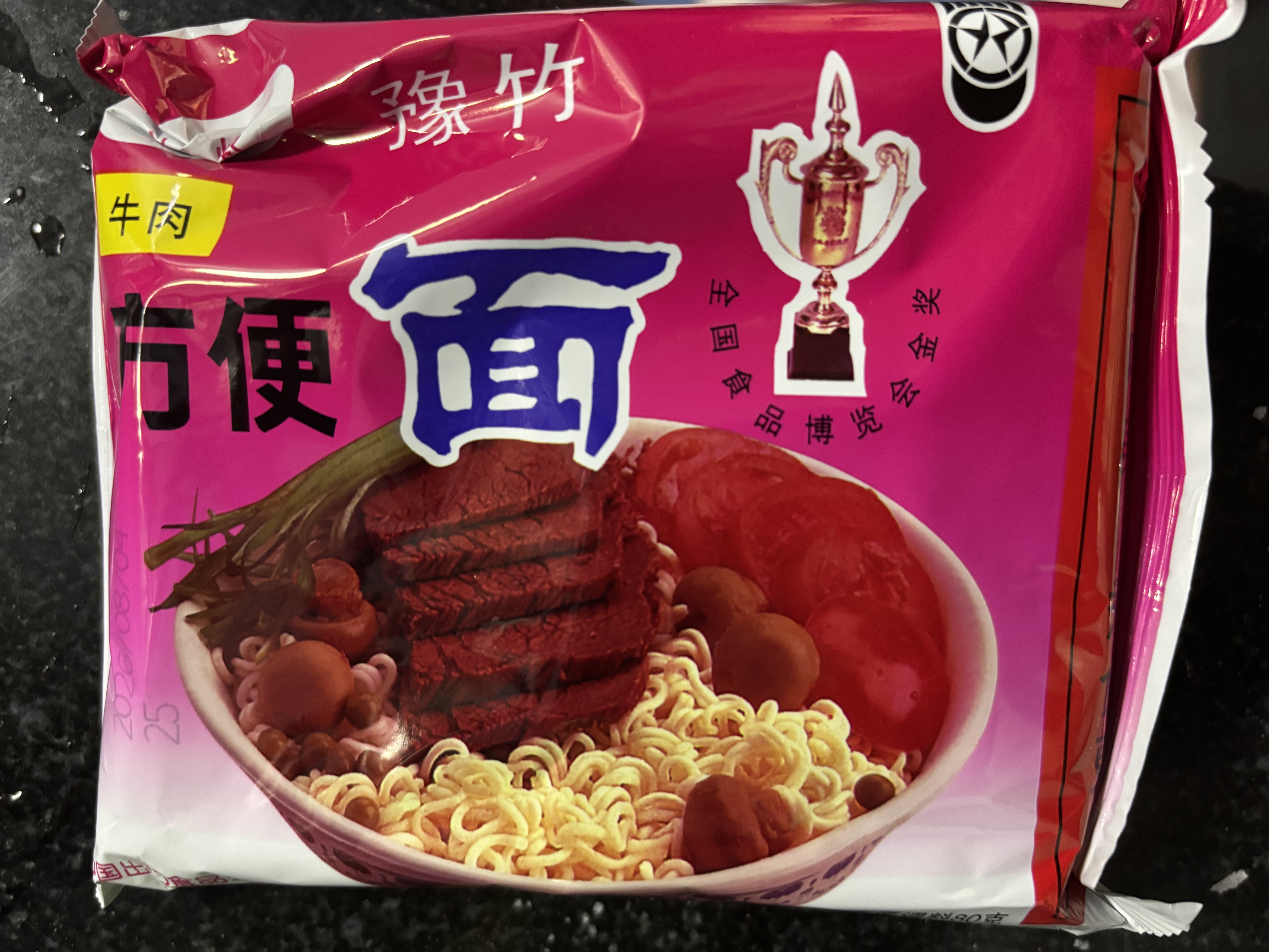 豫竹豫竹老面河南特产方便面粉红包装整箱袋装干吃泡煮速食经典老味道 【30袋】牛肉口味 实拍图