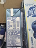 蒙牛真果粒蓝莓味牛奶饮品250g*12盒 礼盒新老包装 含乳饮料送礼礼盒 实拍图