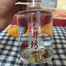 水井坊臻酿八号 52度 520ml*2瓶 礼盒装 浓香型白酒 【加量不加价】 实拍图