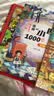 漫画小四门1000问全套4册正版图书 抖音同款趣味讲解政治道德法治历史生物地理学科知识清单百科常识童书 小升预备新初一政史地生考点大全趣味百科小四门中华文化常识一千问 中小学教辅书目课外阅读必读书籍儿 实拍图