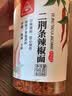 川珍四川二荆条辣椒面98g【配料干净】辣椒粉海椒面火锅蘸料厨房调料 实拍图